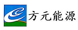 方元能源工程
