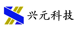 兴元科技